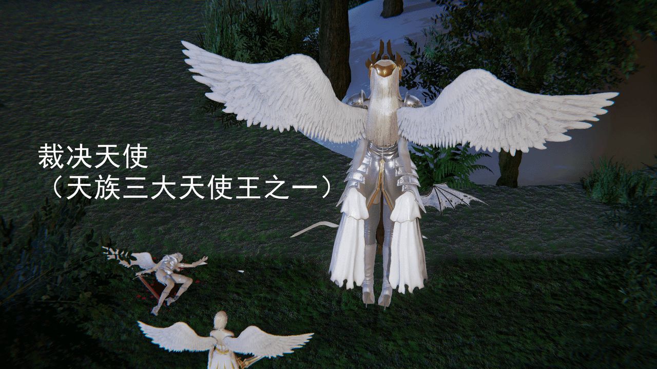 [3D]天命正传第02话