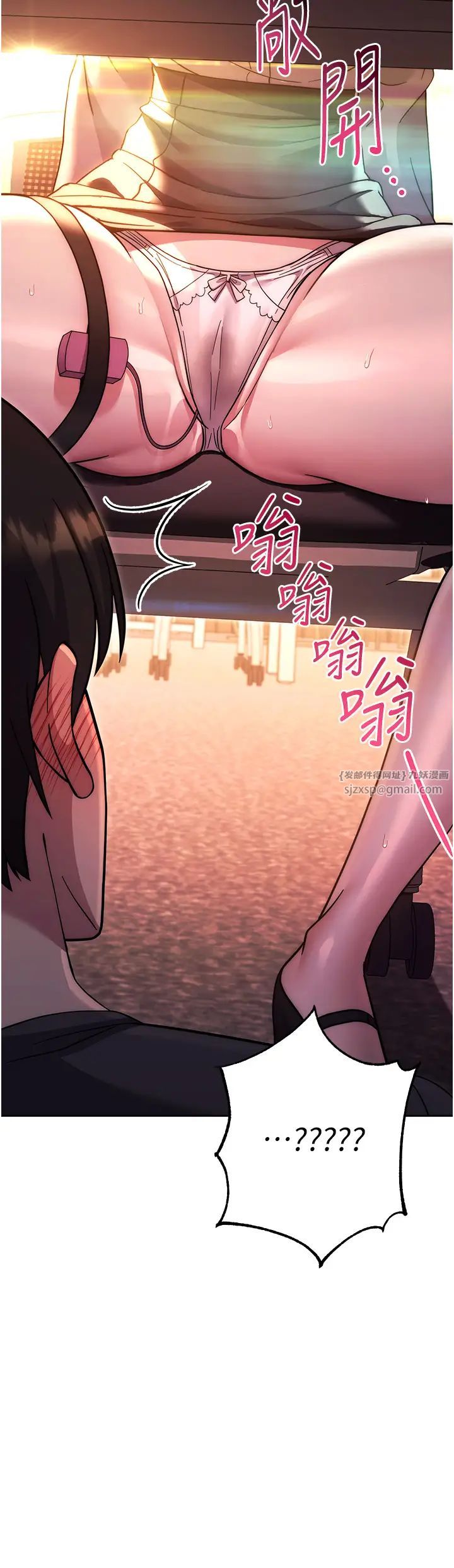 练爱选择题第36话-色胆包天的小妖精