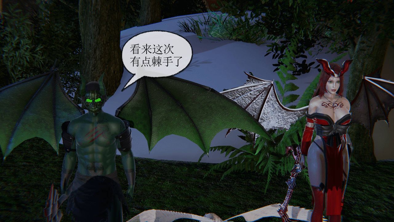 [3D]天命正传第02话