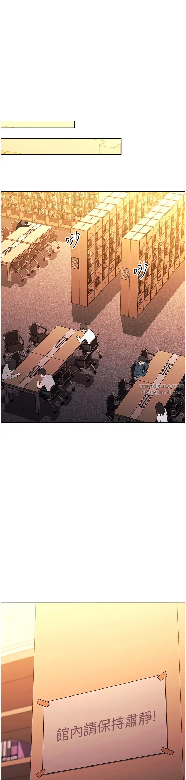 练爱选择题第36话-色胆包天的小妖精