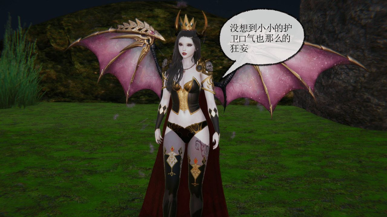 [3D]天命正传第02话