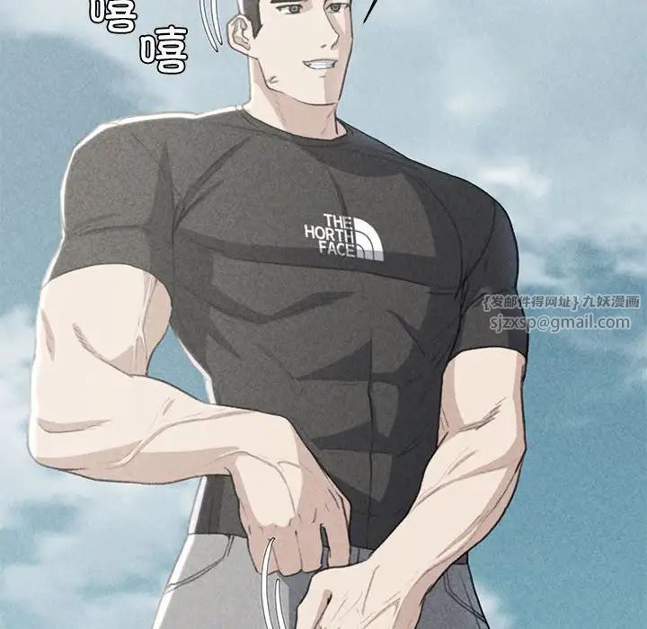 危险同学会第25话