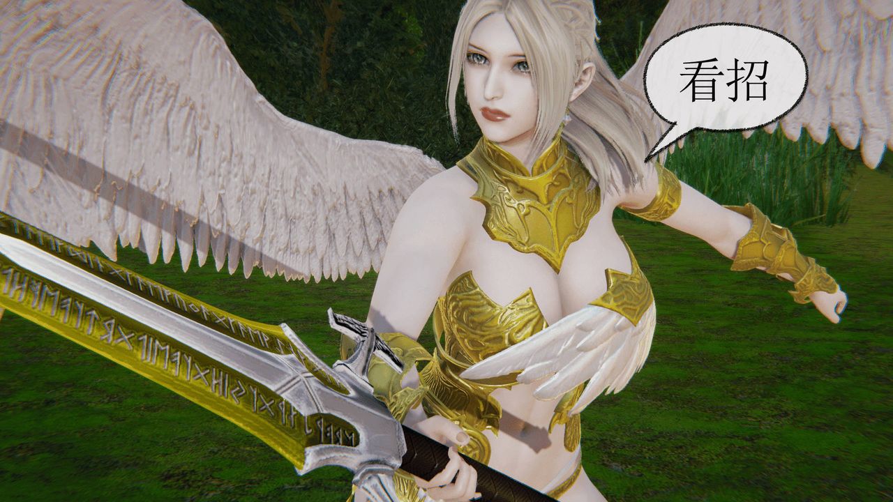 [3D]天命正传第02话