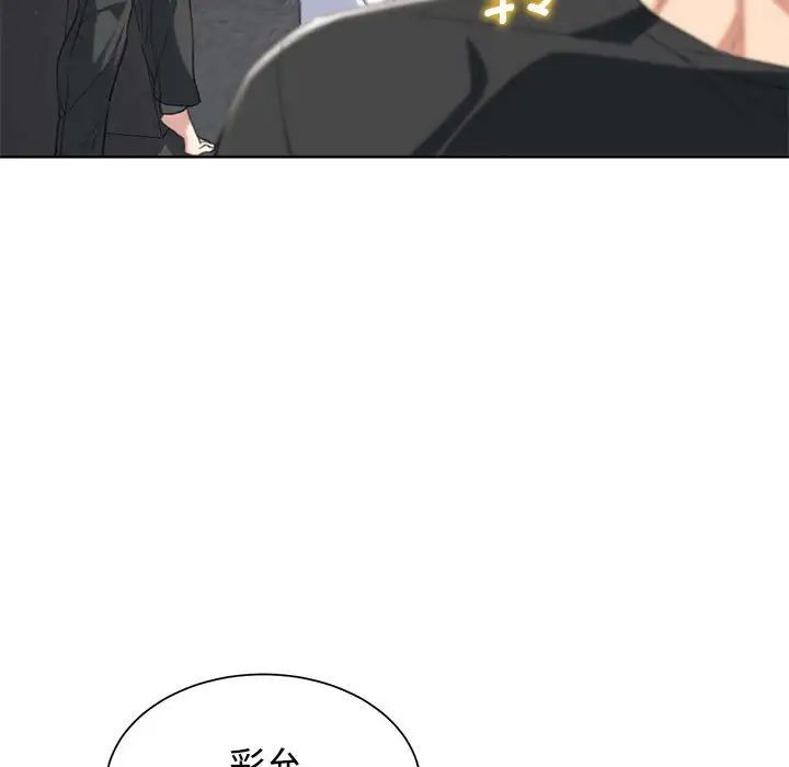 危险同学会第25话