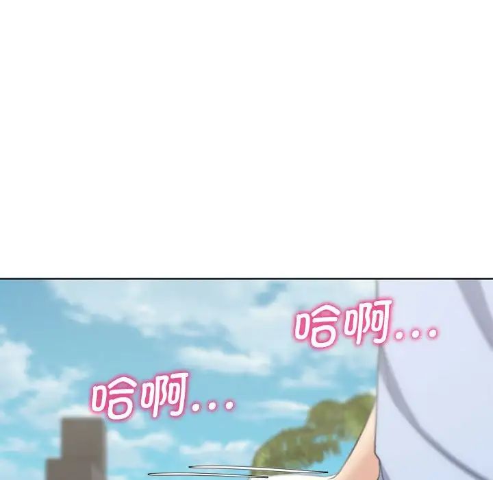 危险同学会第25话