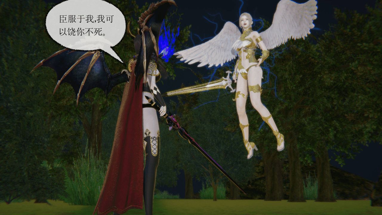 [3D]天命正传第03话