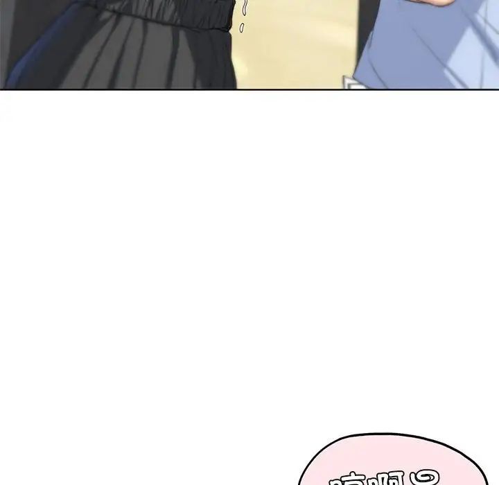 危险同学会第25话