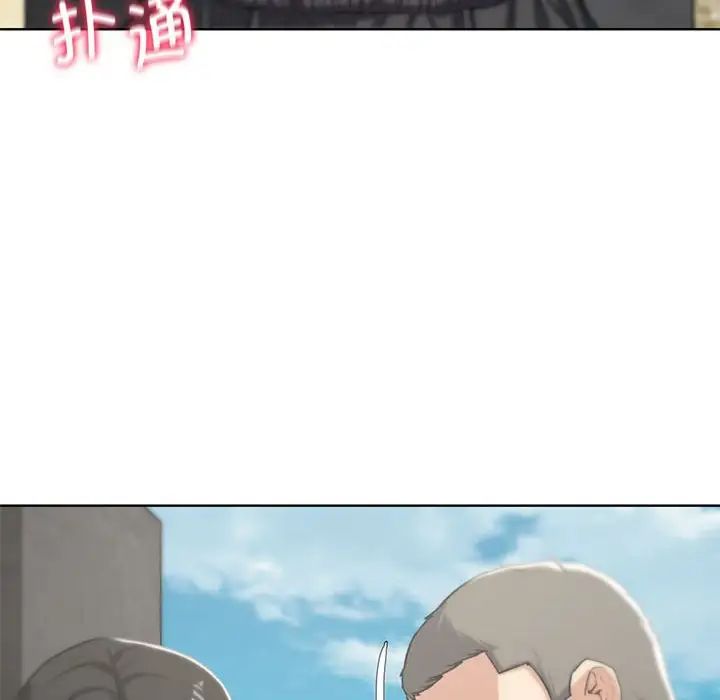 危险同学会第25话