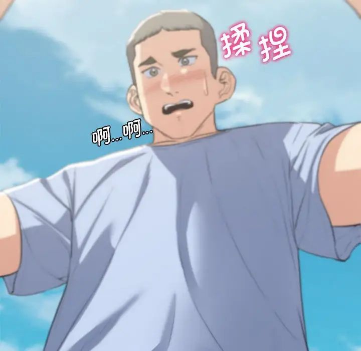 危险同学会第25话