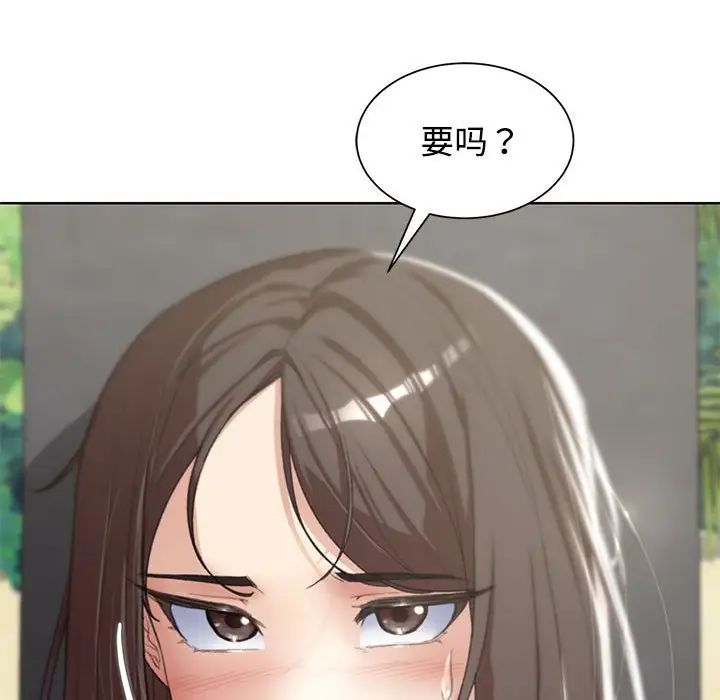 危险同学会第25话