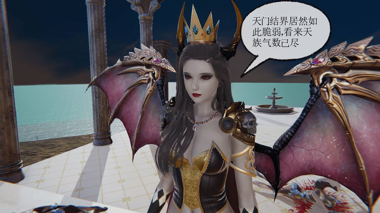 [3D]天命正传第03话