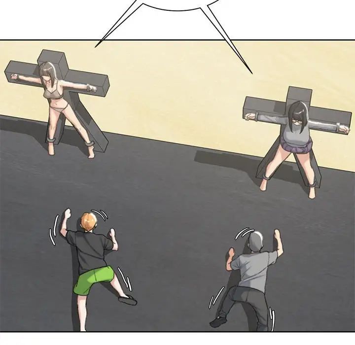 危险同学会第25话