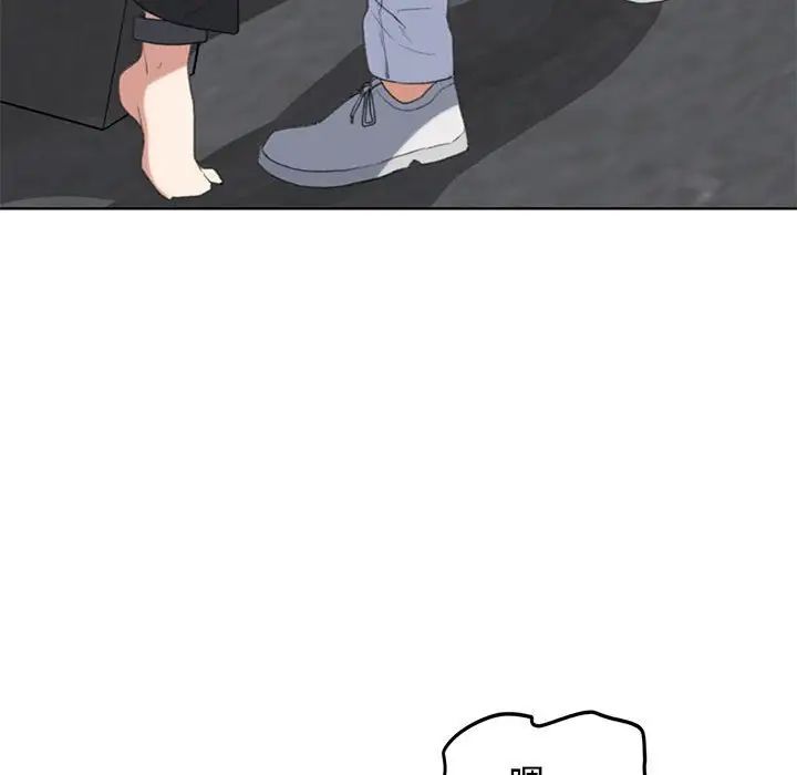 危险同学会第25话