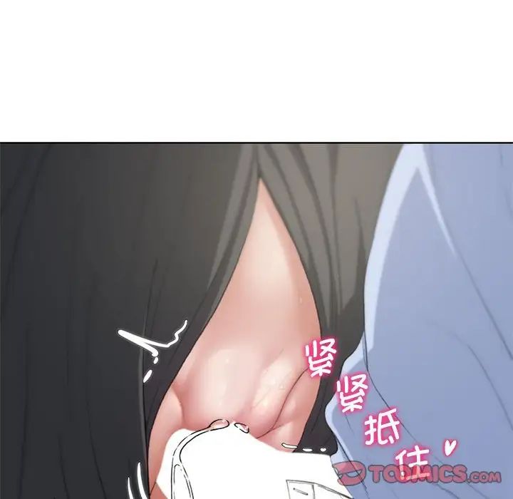 危险同学会第25话