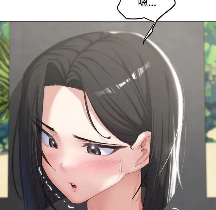 危险同学会第25话