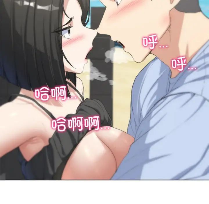 危险同学会第25话