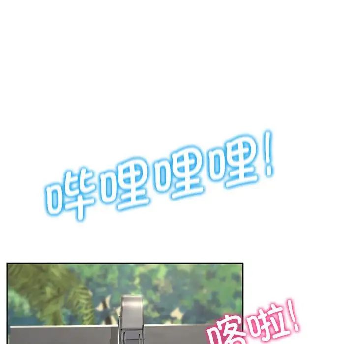 危险同学会第25话