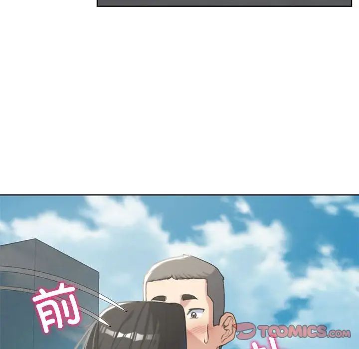 危险同学会第25话