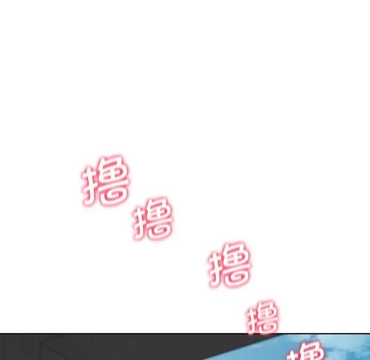 危险同学会第25话