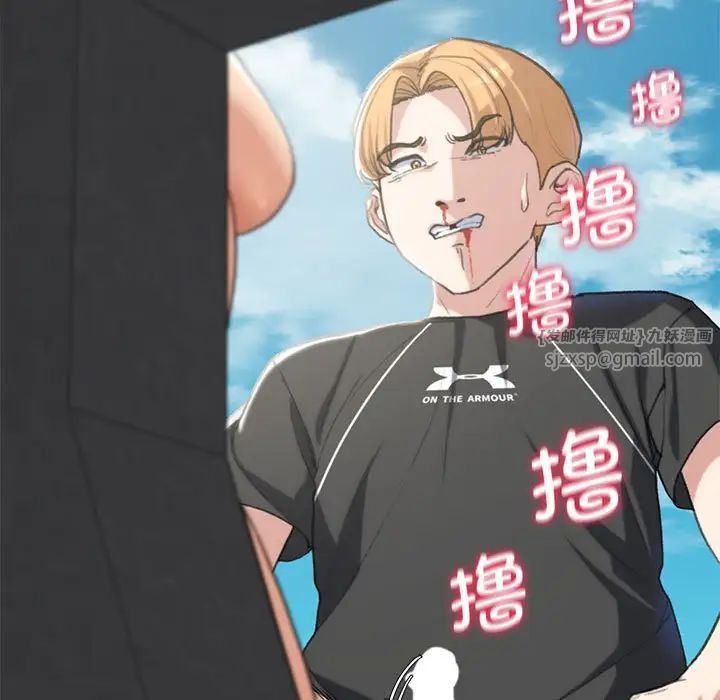 危险同学会第25话