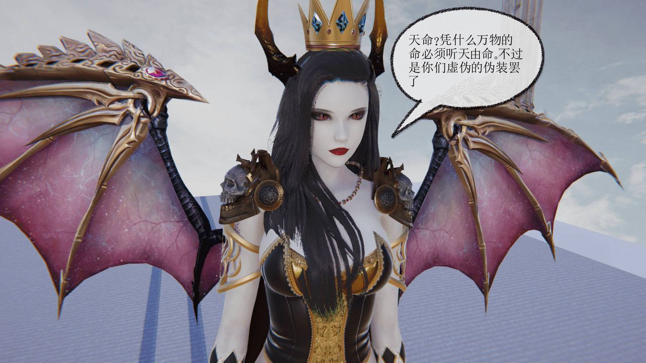 [3D]天命正传第03话