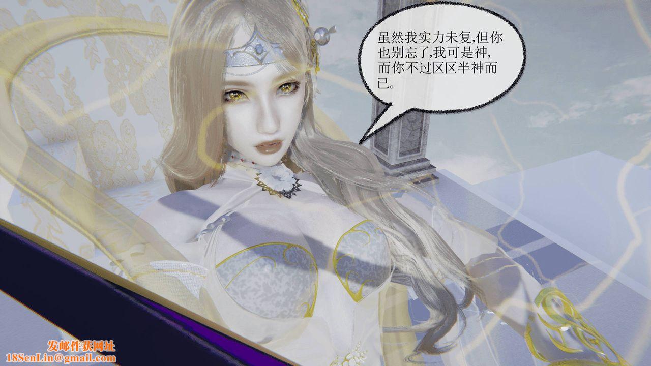 [3D]天命正传第03话