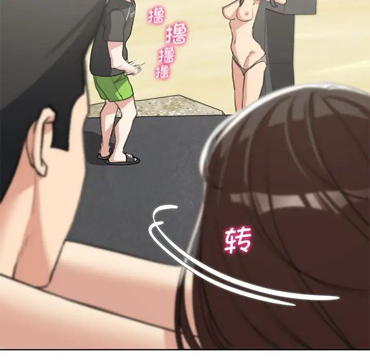 危险同学会第25话