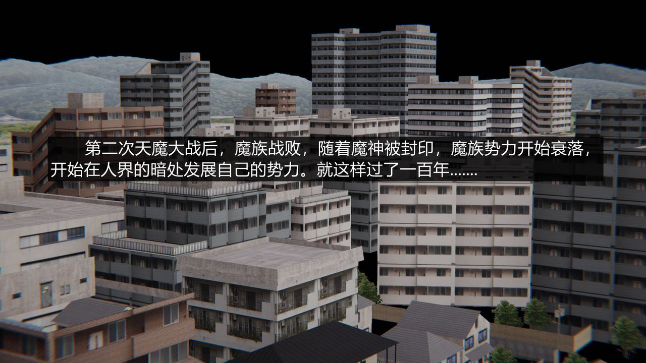 [3D]天命正传第04话