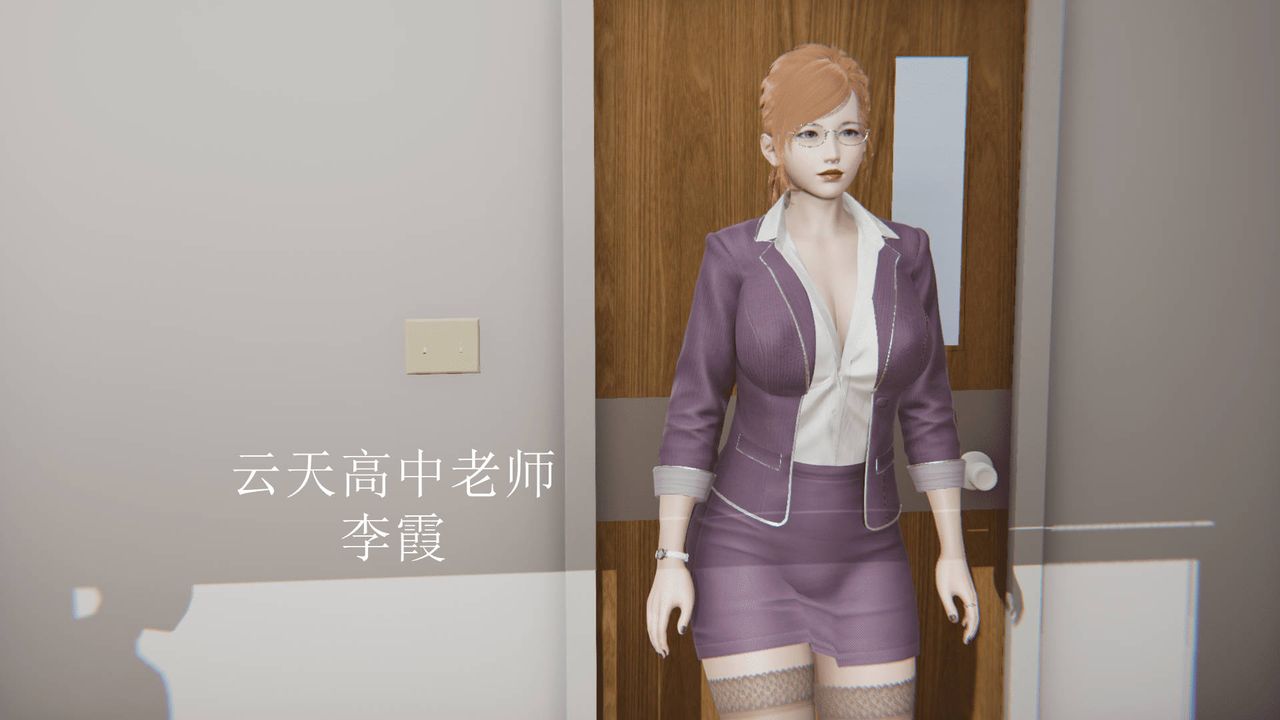 [3D]天命正传第04话