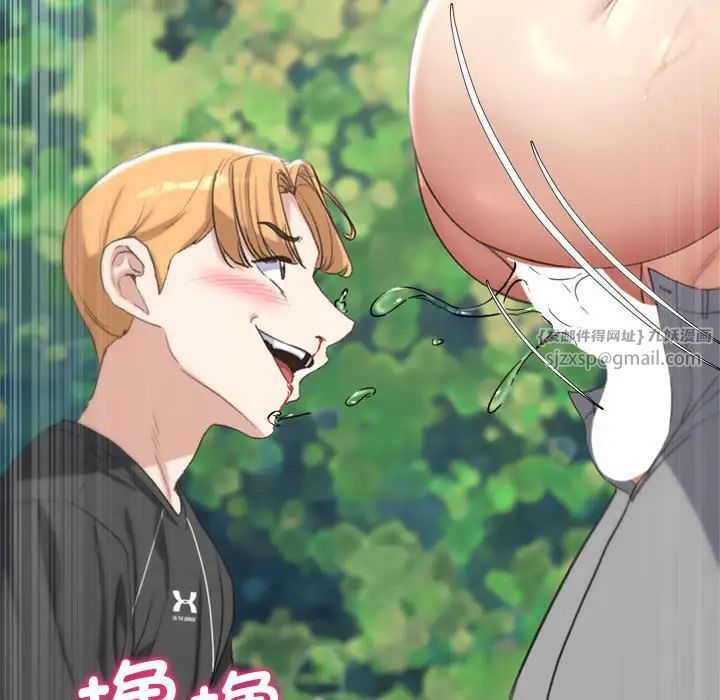 危险同学会第25话