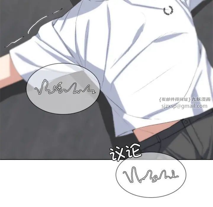 危险同学会第25话