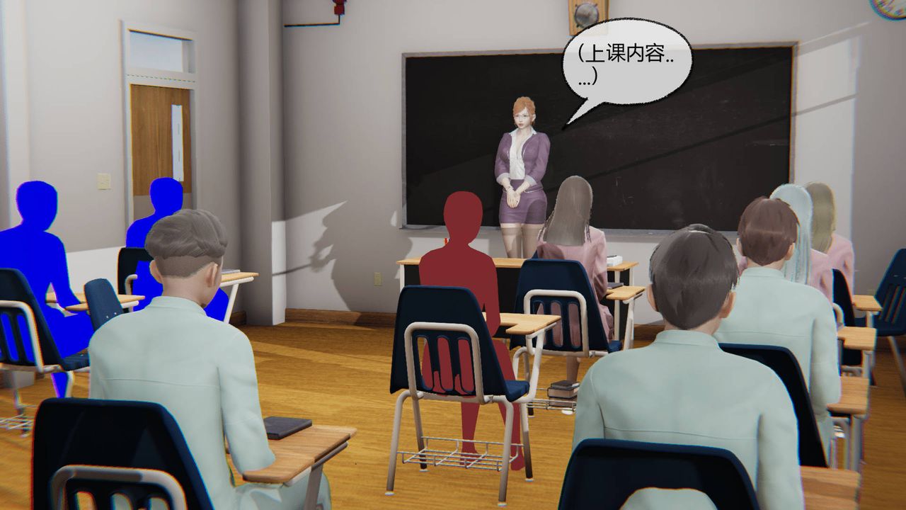 [3D]天命正传第04话