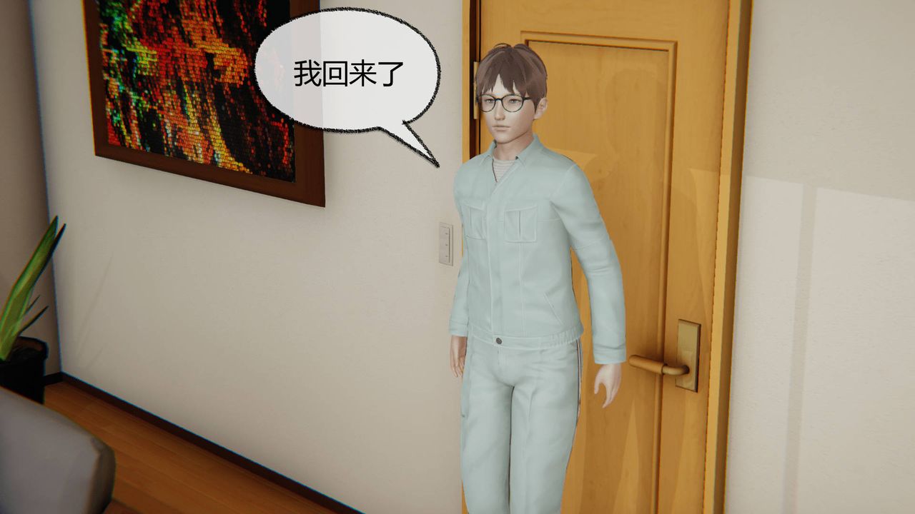 [3D]天命正传第04话