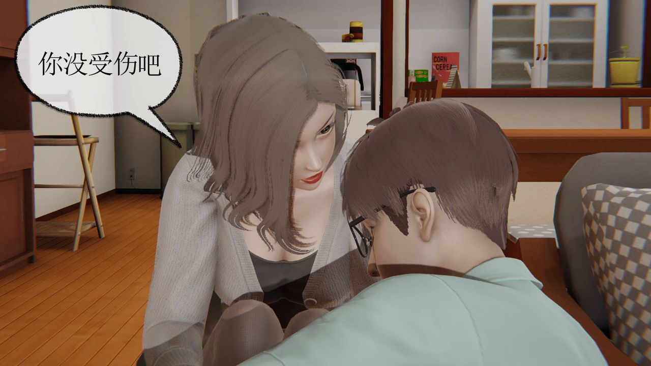 [3D]天命正传第04话