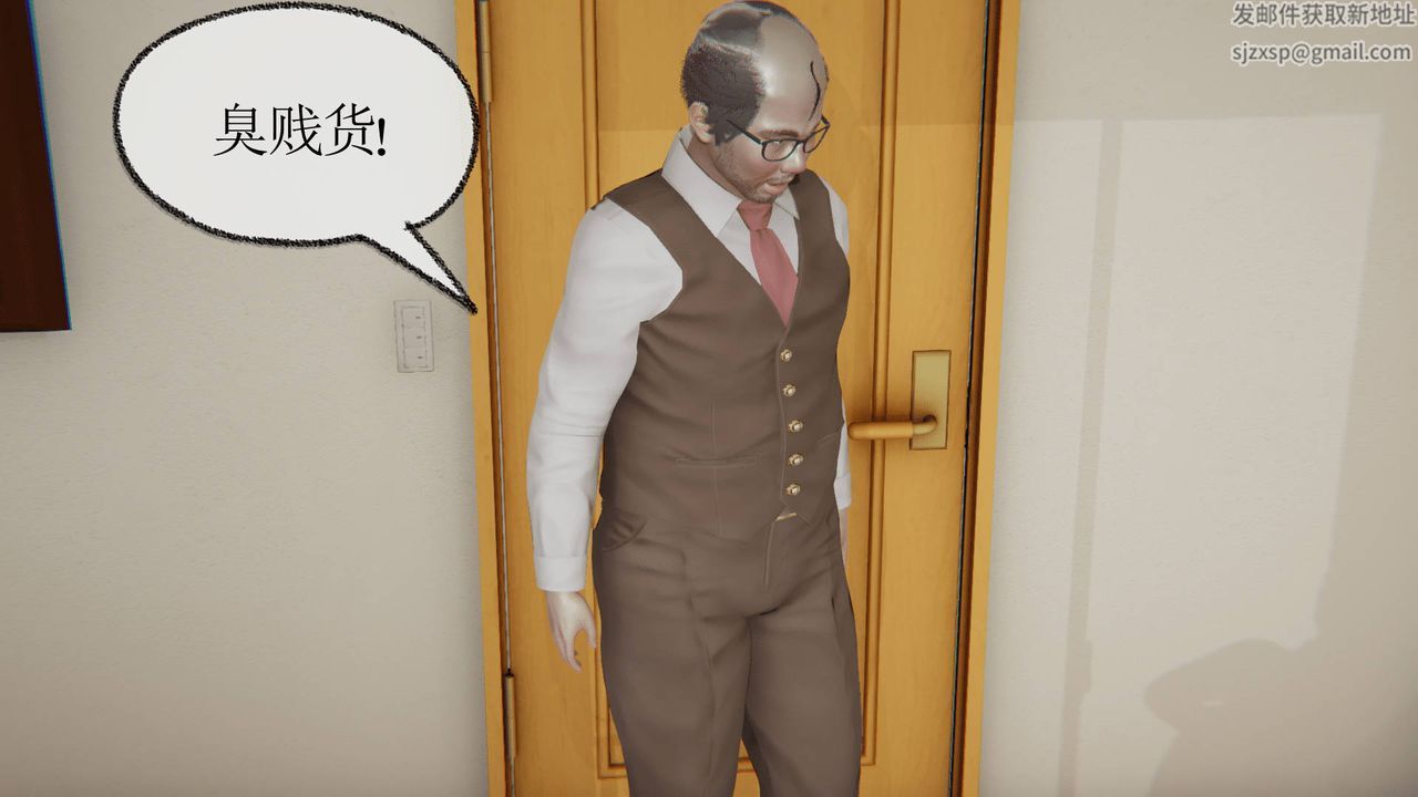 [3D]天命正传第04话