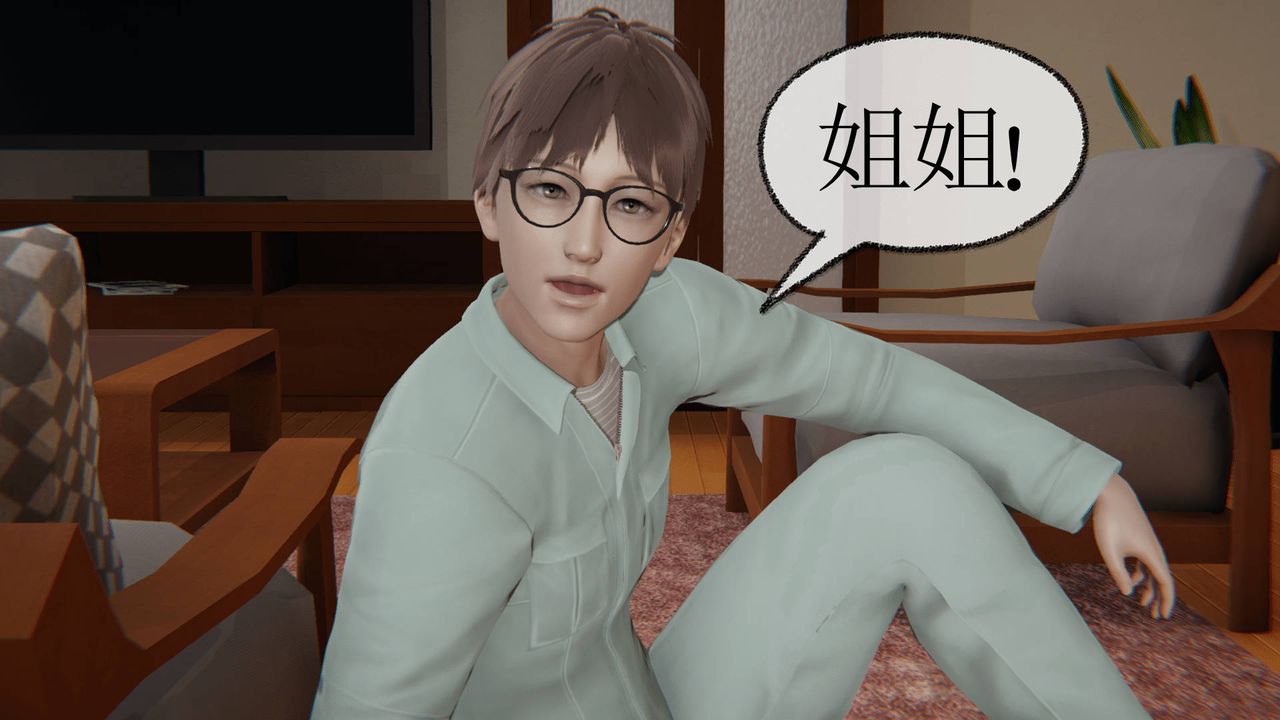 [3D]天命正传第04话