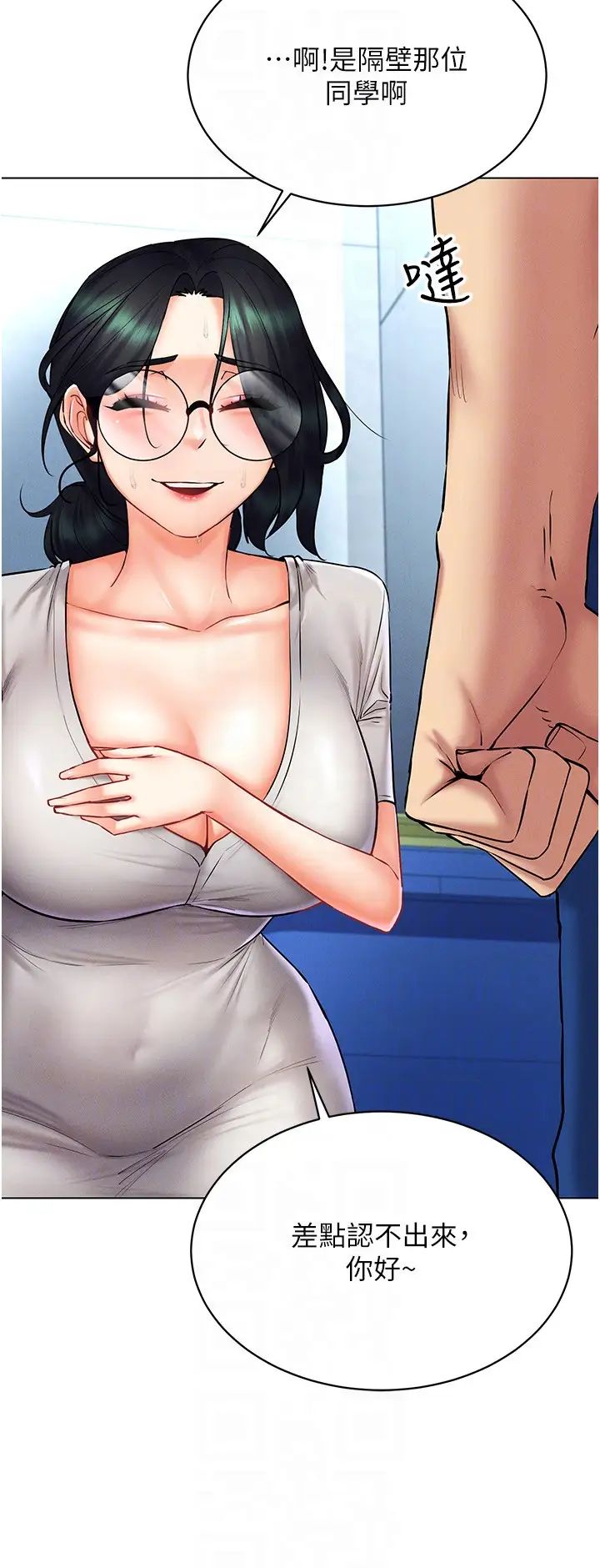 穿入VR成为性域猎人第29话-把我的体内塞满满