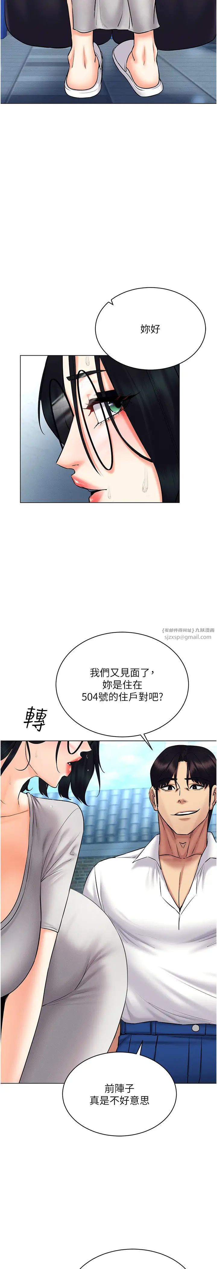 穿入VR成为性域猎人第29话-把我的体内塞满满