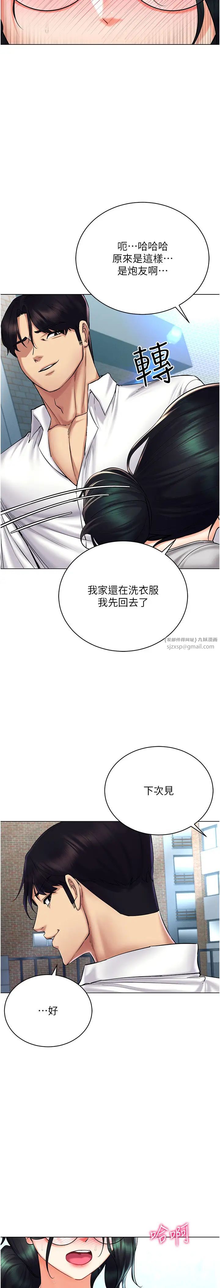 穿入VR成为性域猎人第29话-把我的体内塞满满