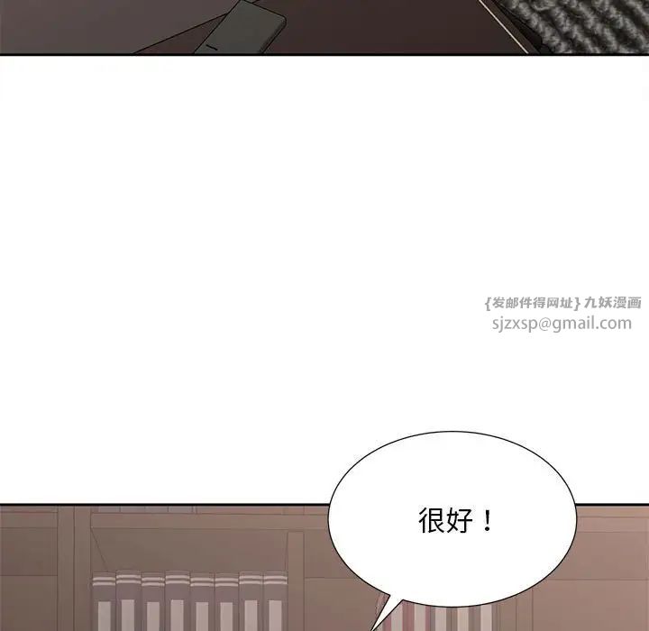 猎艳第28话