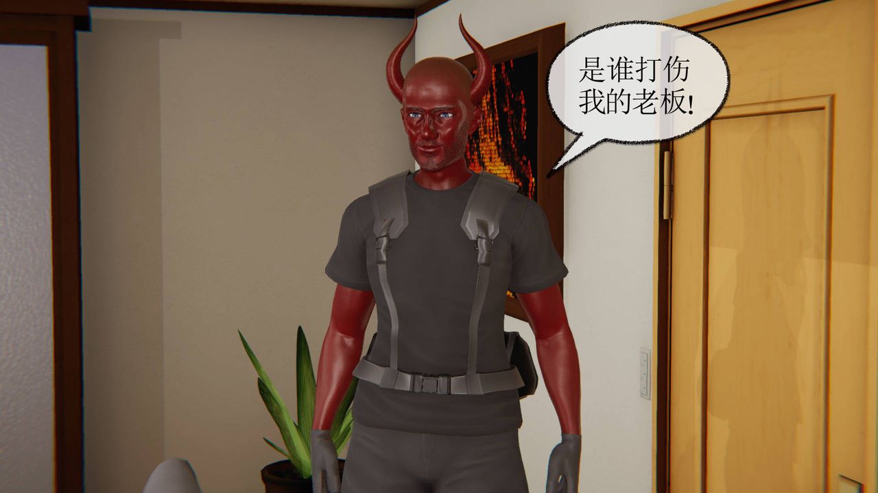 [3D]天命正传第04话