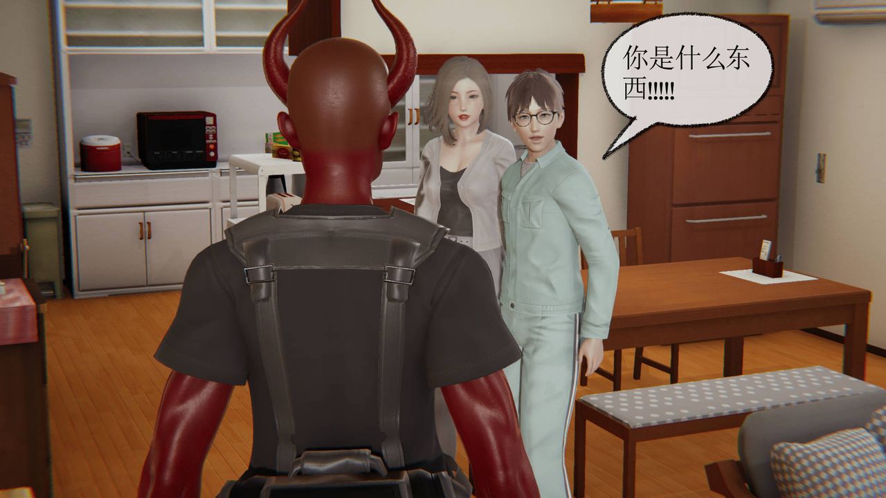 [3D]天命正传第04话