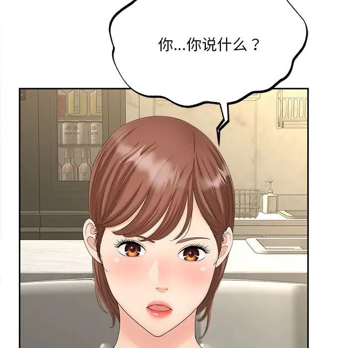 猎艳第28话