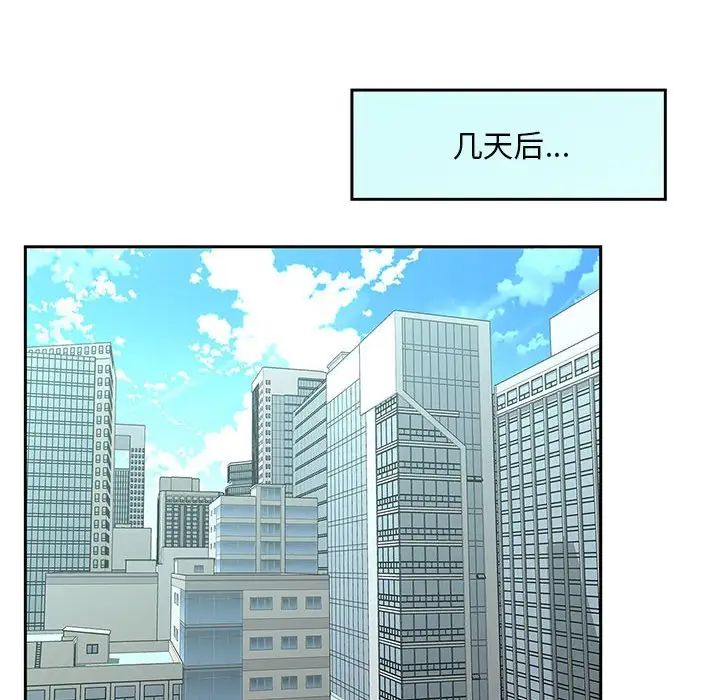 猎艳第28话