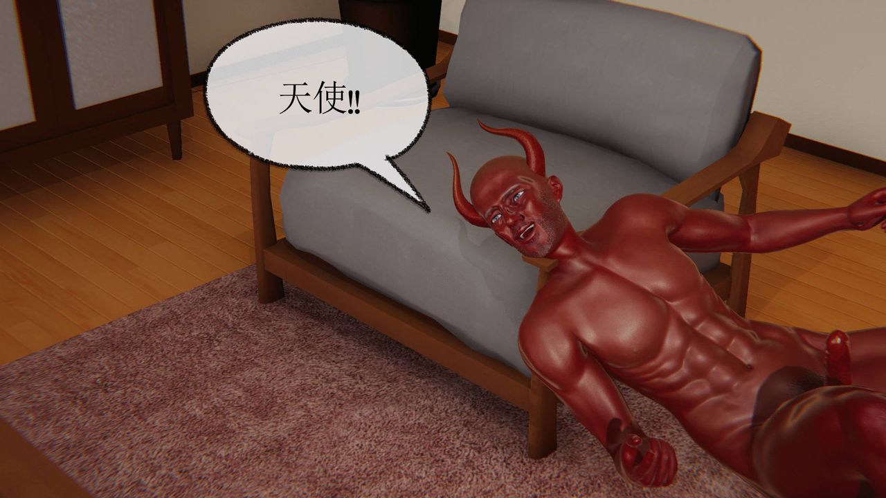 [3D]天命正传第05话