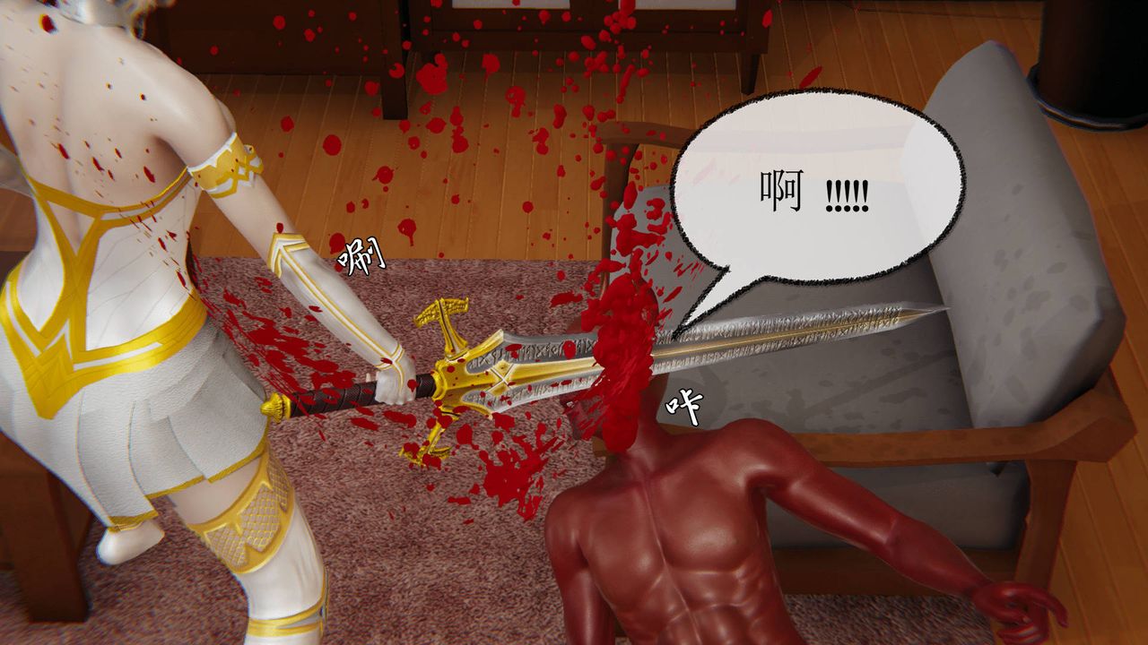 [3D]天命正传第05话