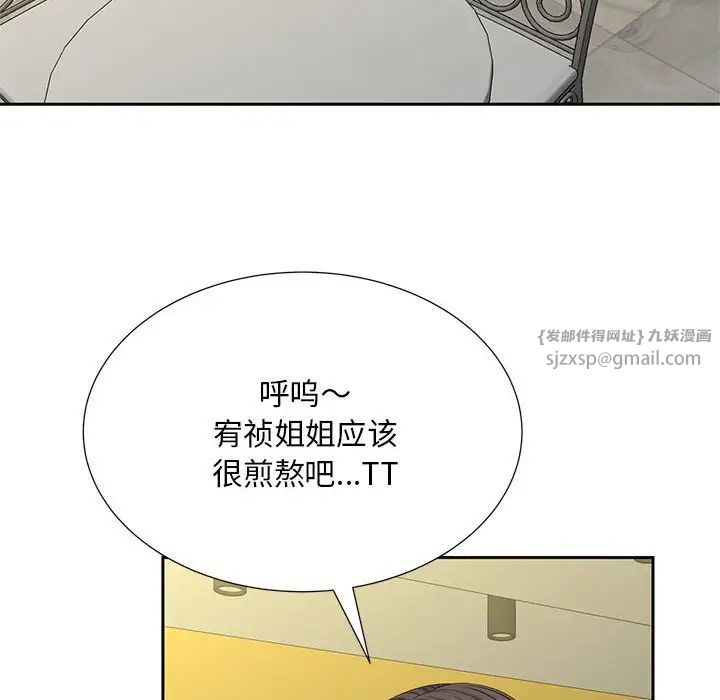 猎艳第28话