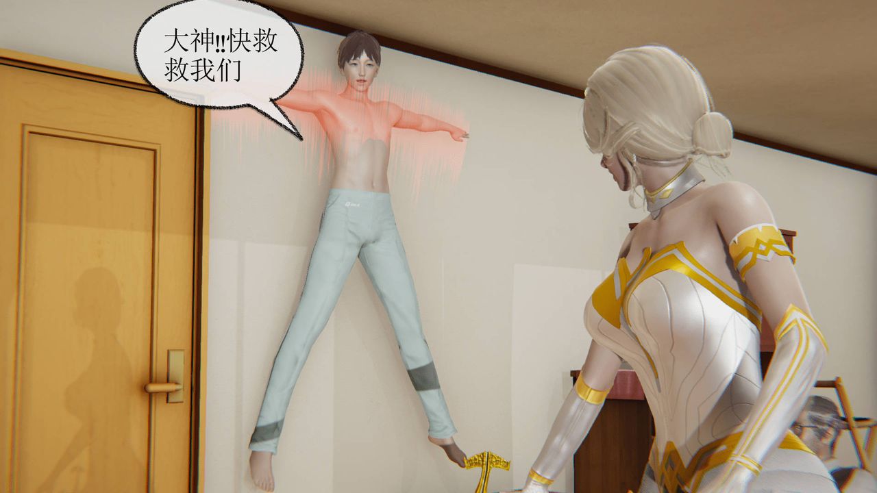 [3D]天命正传第05话