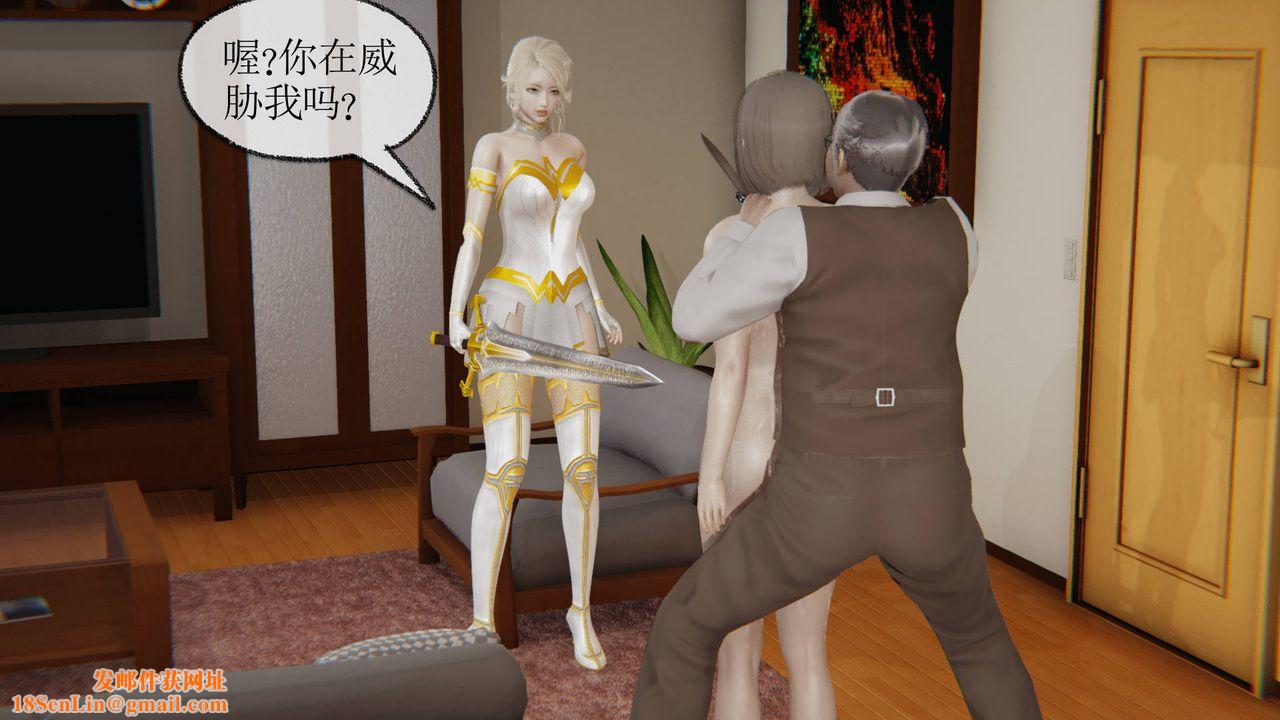 [3D]天命正传第05话