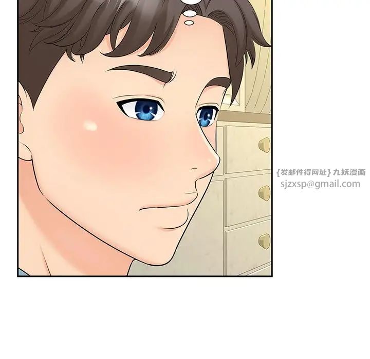猎艳第28话